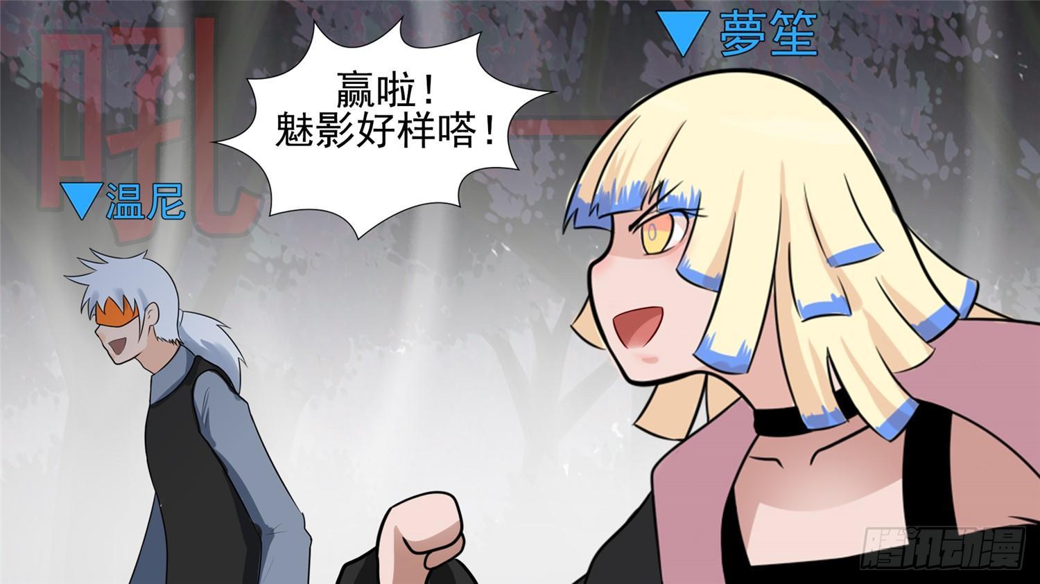 第六十章 前功尽弃-第64话