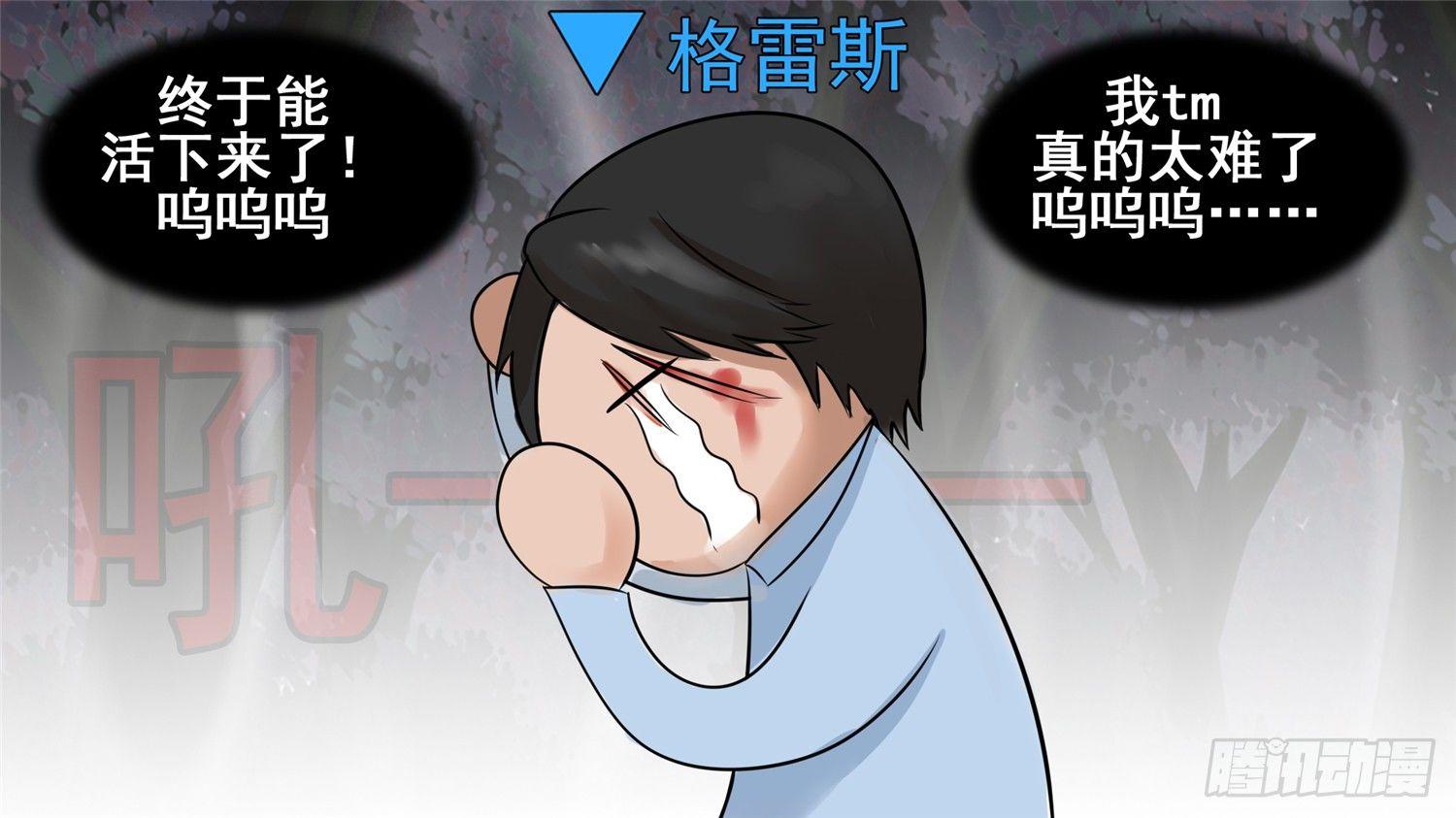 第六十章 前功尽弃-第64话