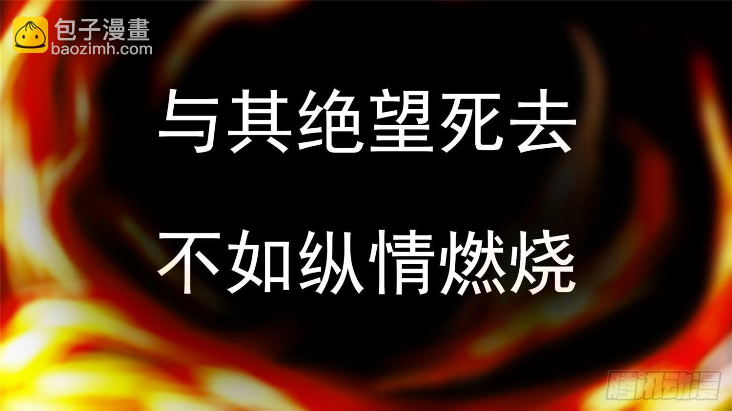 第六十章 前功尽弃-第64话