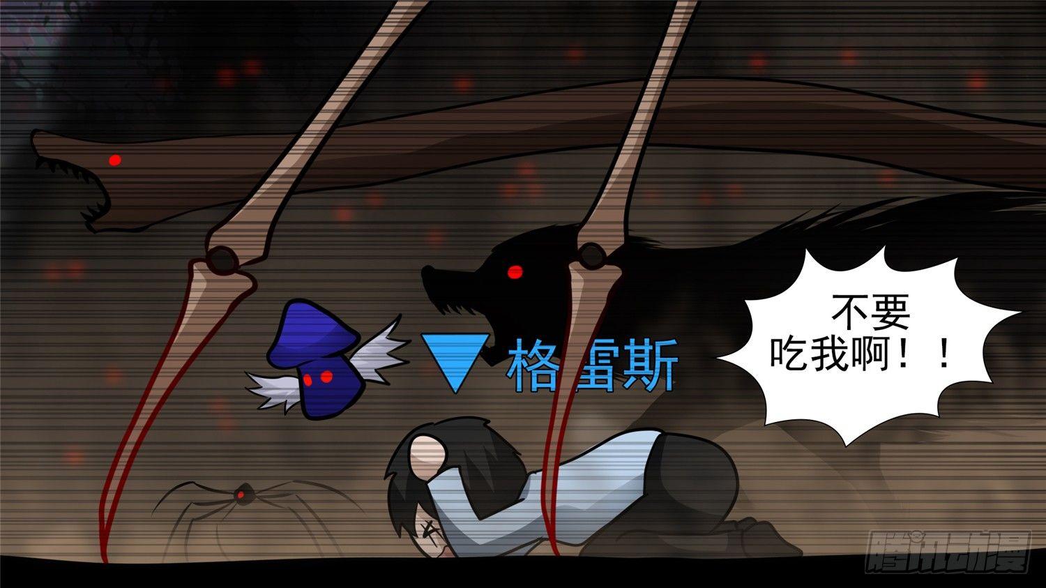 第六十章 前功尽弃-第64话