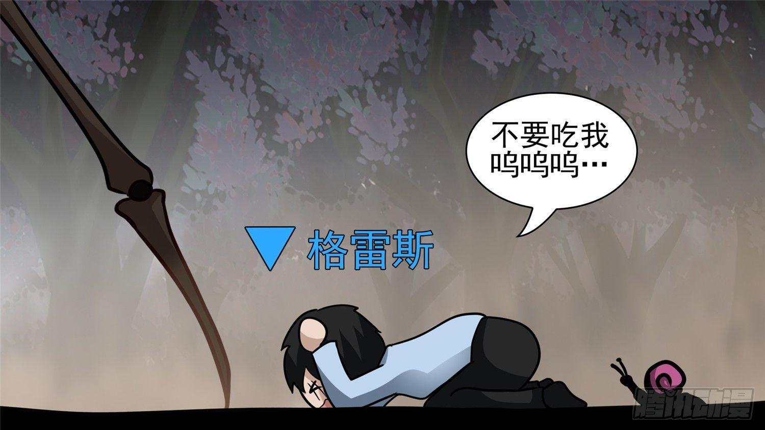 第六十章 前功尽弃-第64话