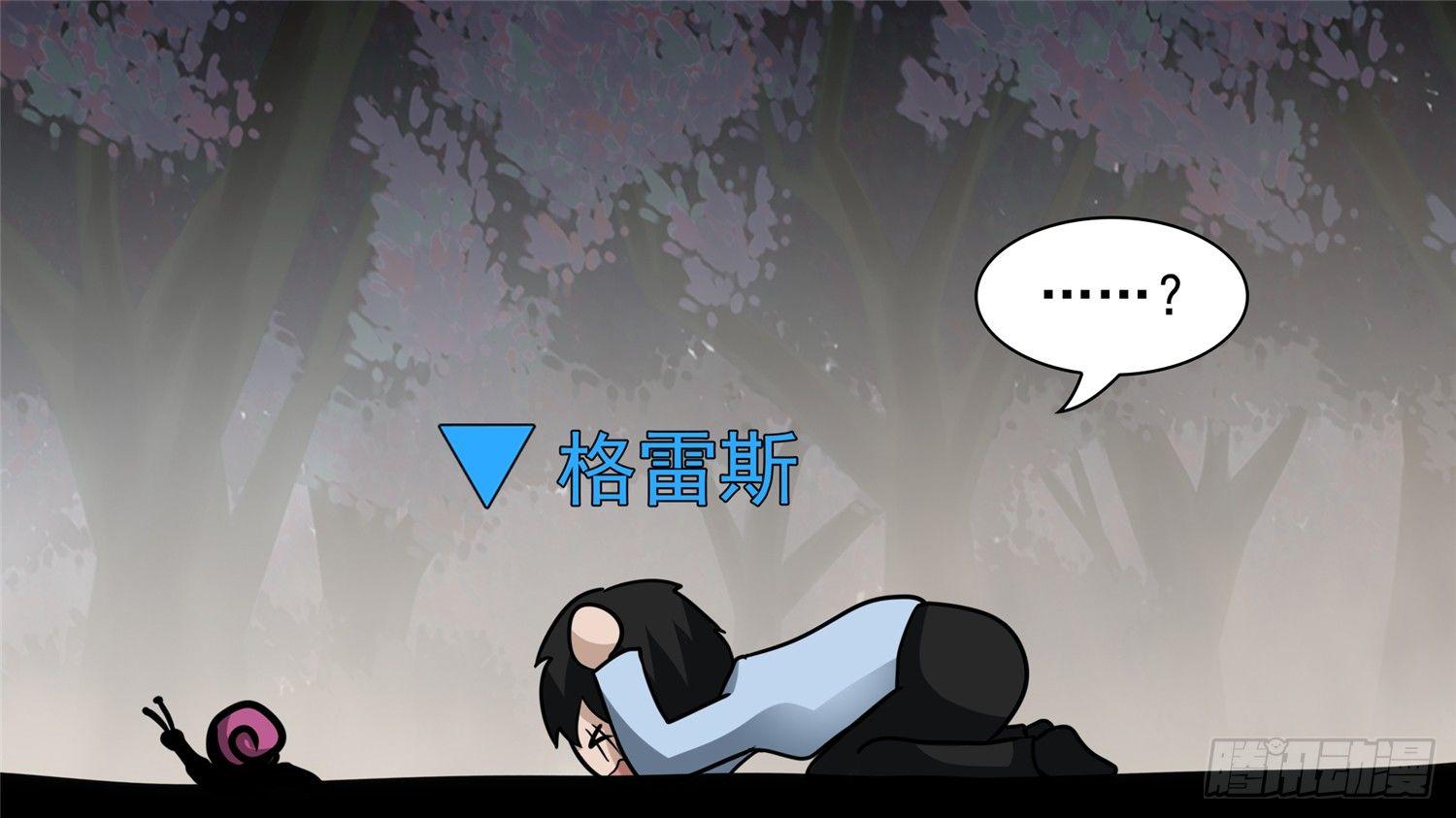 第六十章 前功尽弃-第64话