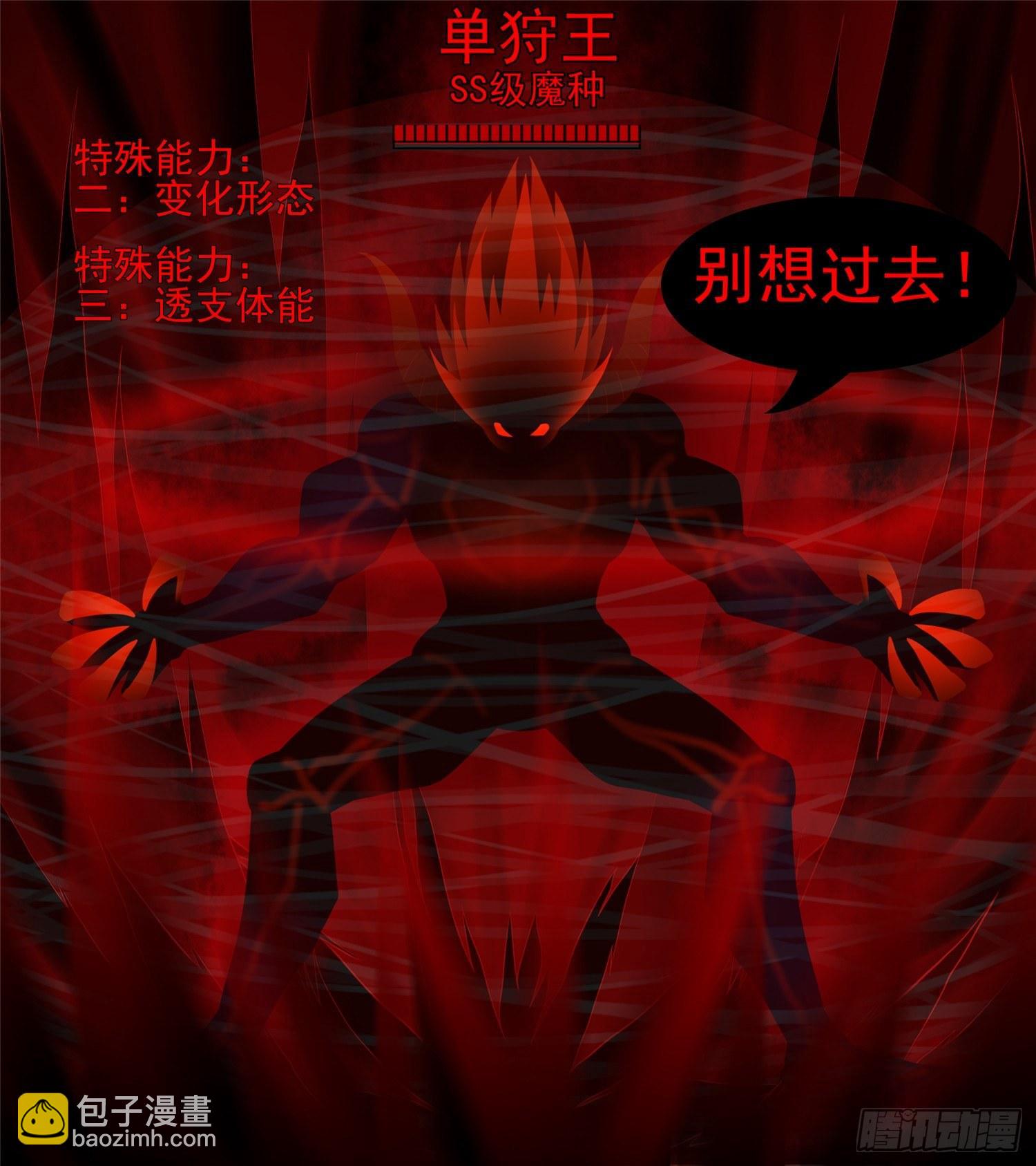 第六十章 前功尽弃-第64话