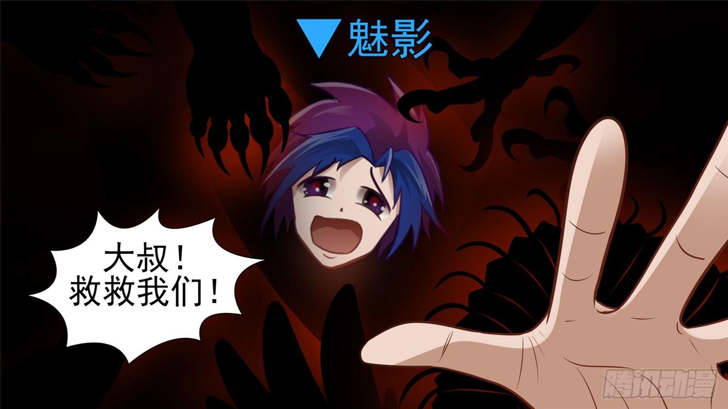 第六十章 前功尽弃-第64话