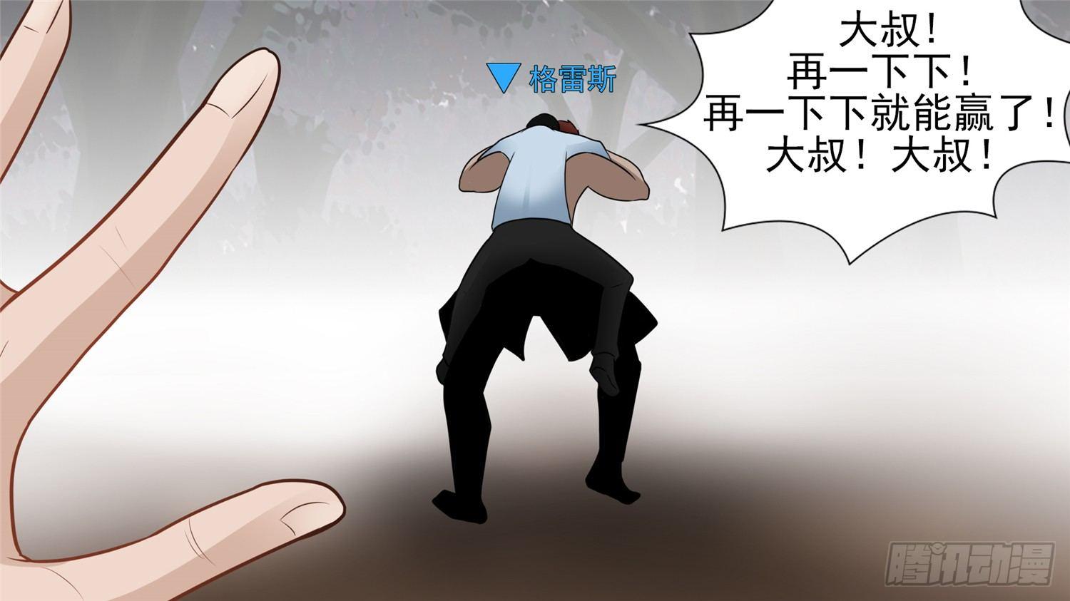第六十章 前功尽弃-第64话