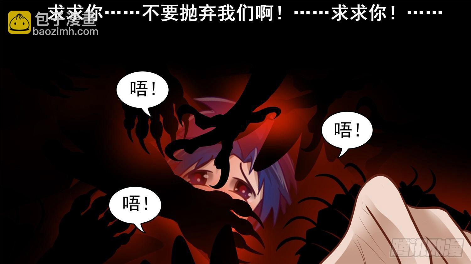 第六十章 前功尽弃-第64话
