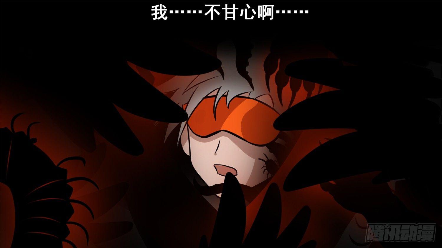 第六十章 前功尽弃-第64话