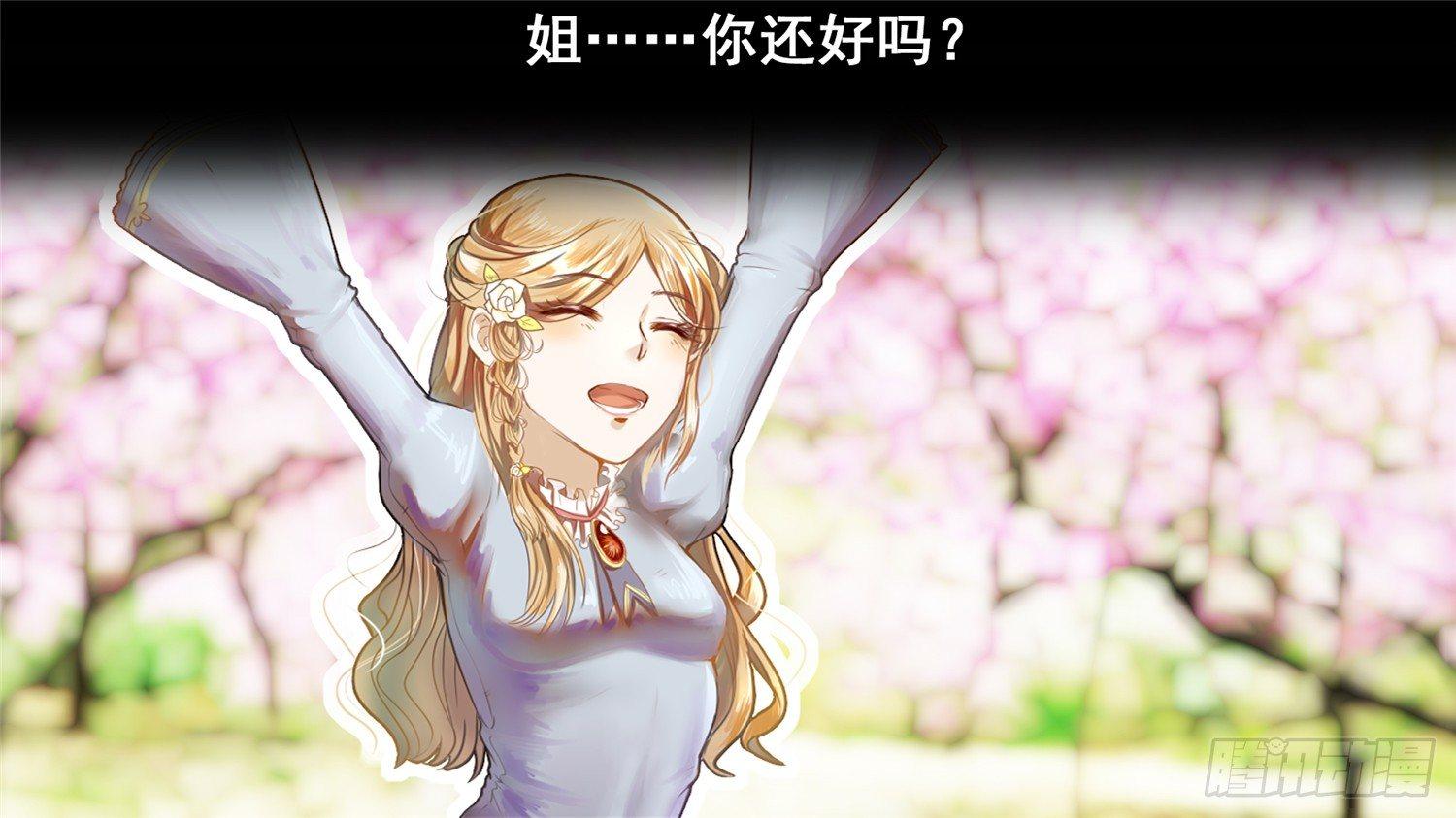第六十章 前功尽弃-第64话
