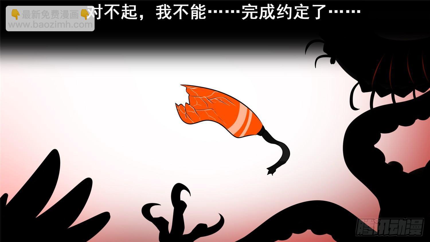 第六十章 前功尽弃-第64话