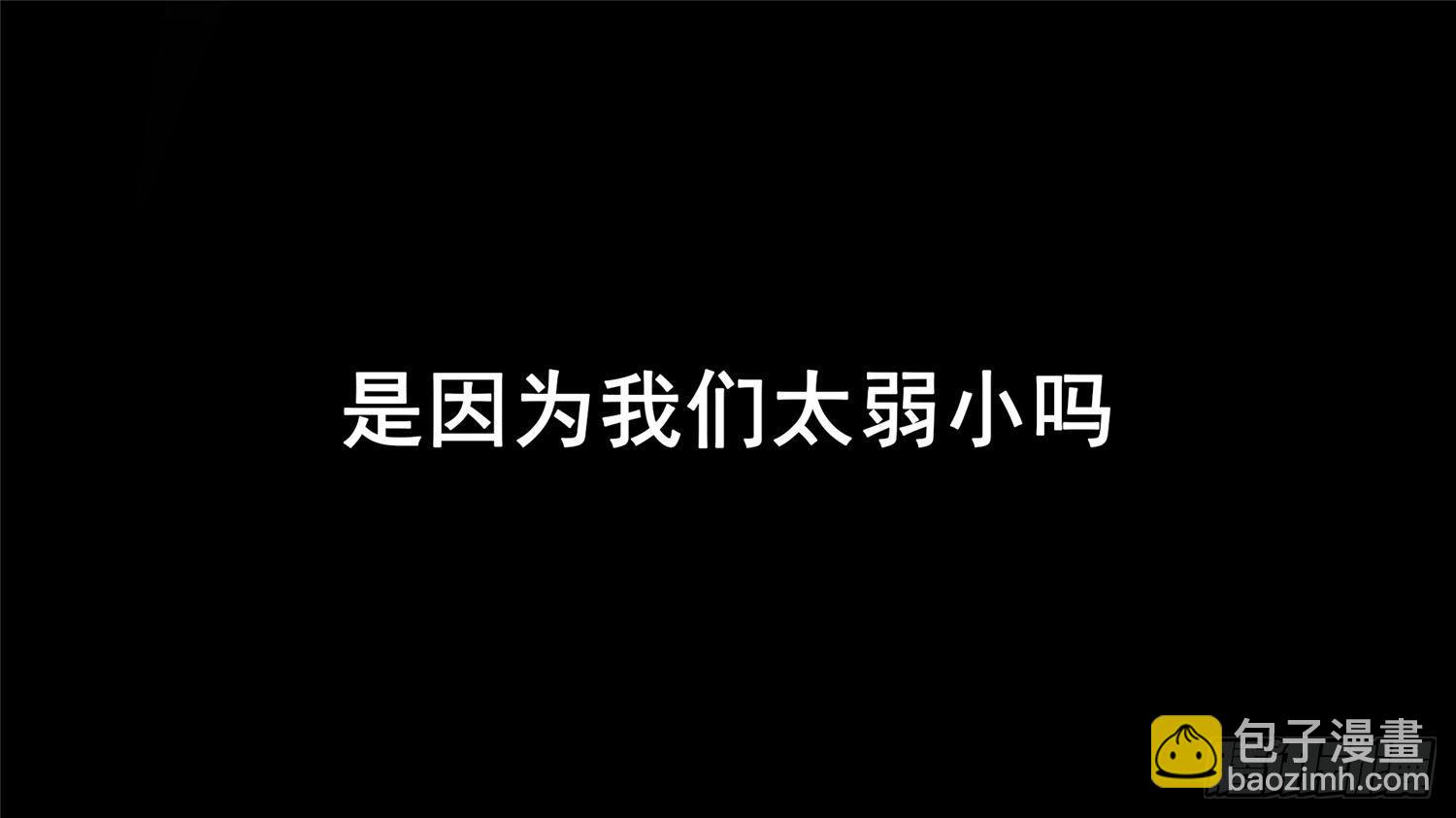 第六十章 前功尽弃-第64话