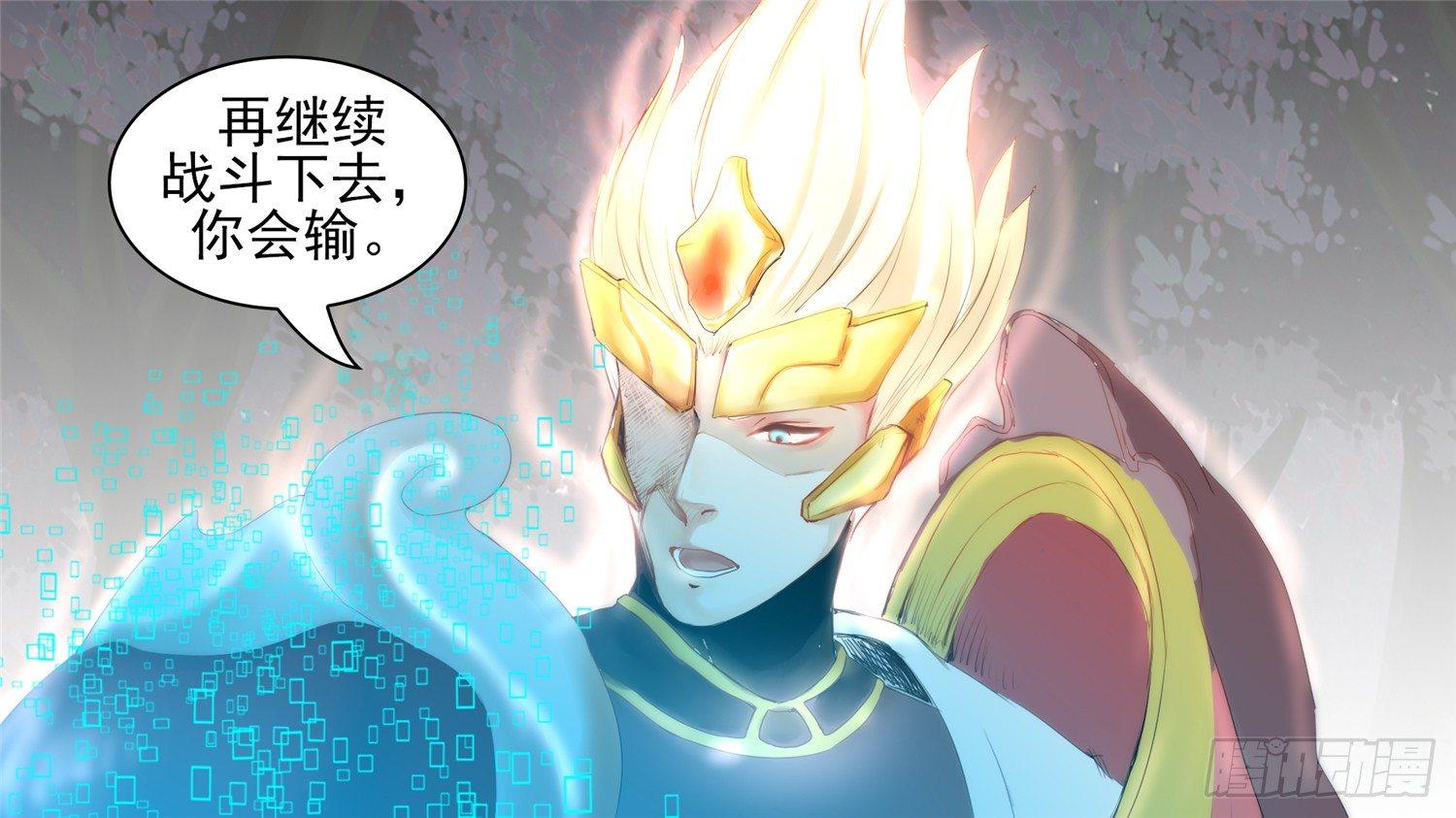 第六十章 前功尽弃-第64话
