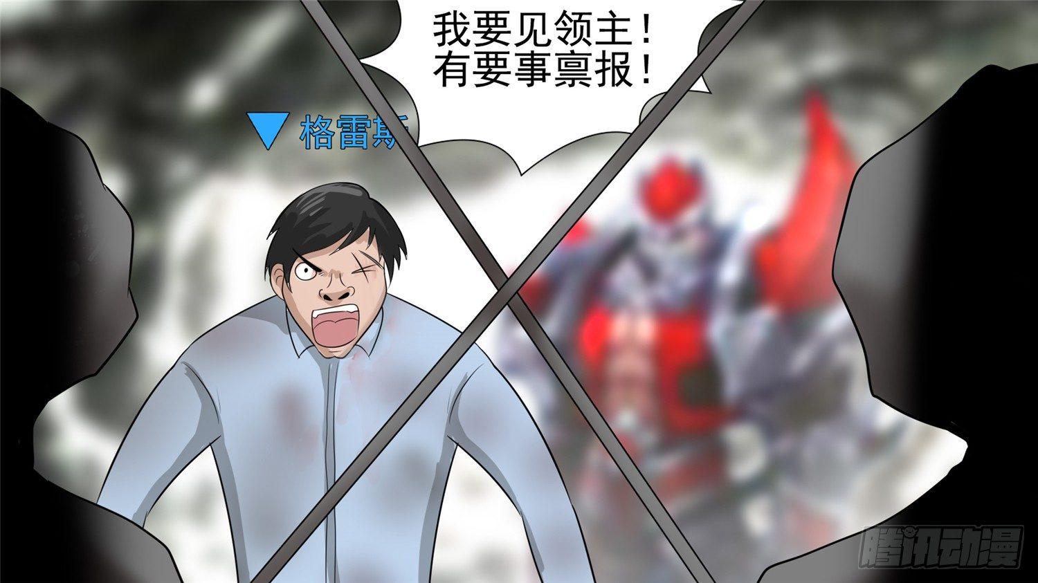 第六十章 前功尽弃-第64话