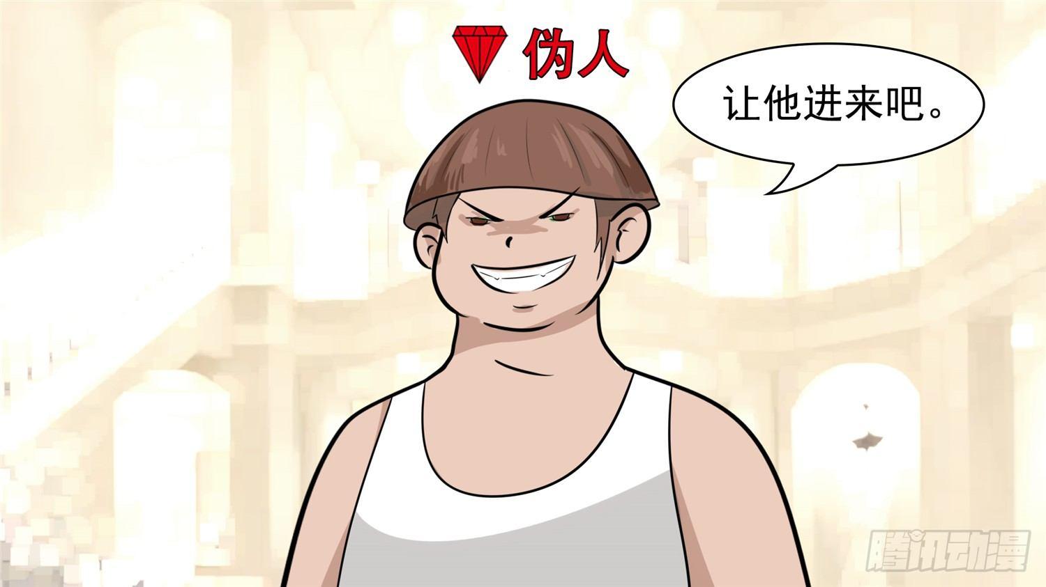 第六十章 前功尽弃-第64话