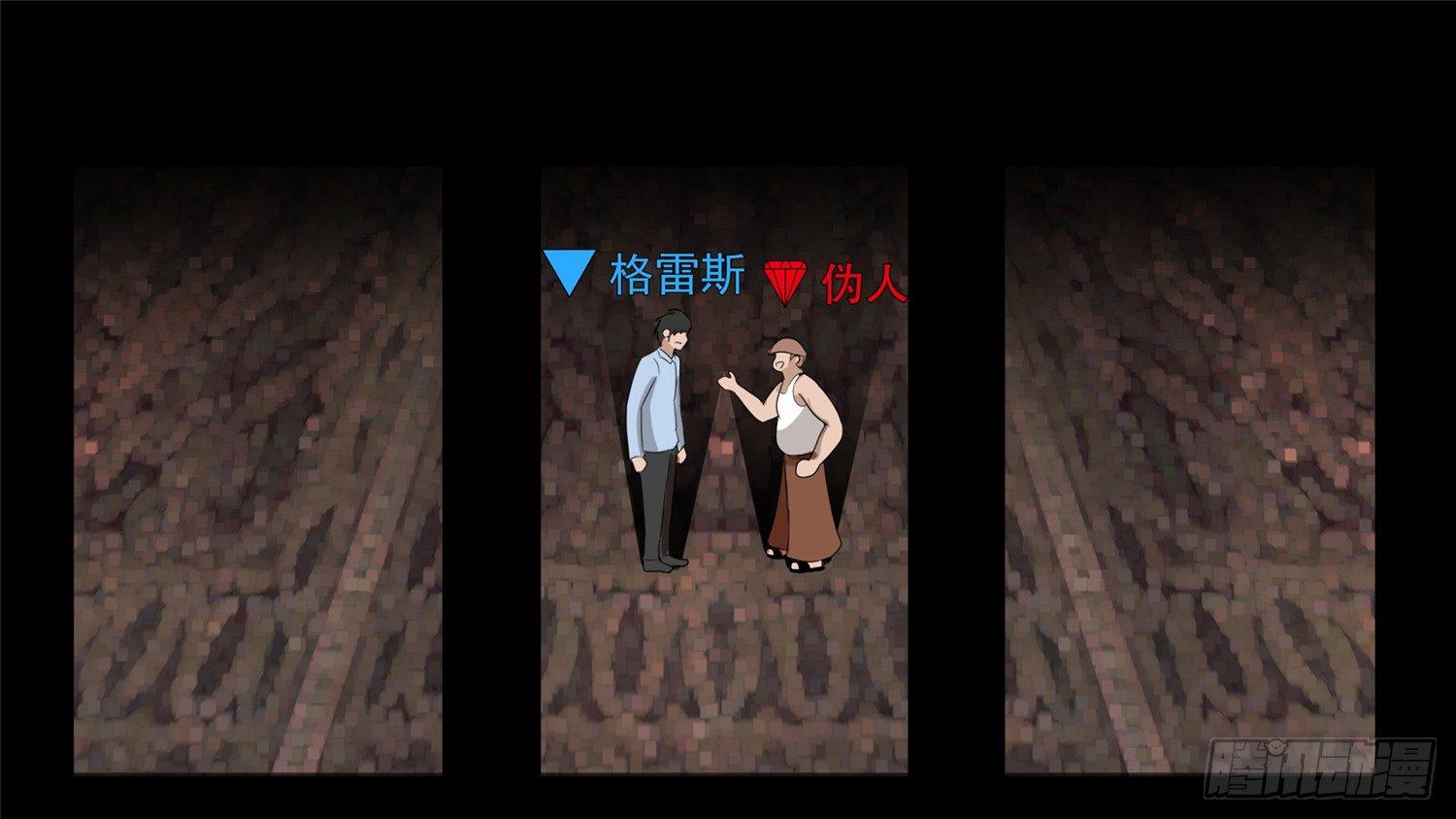 第六十章 前功尽弃-第64话
