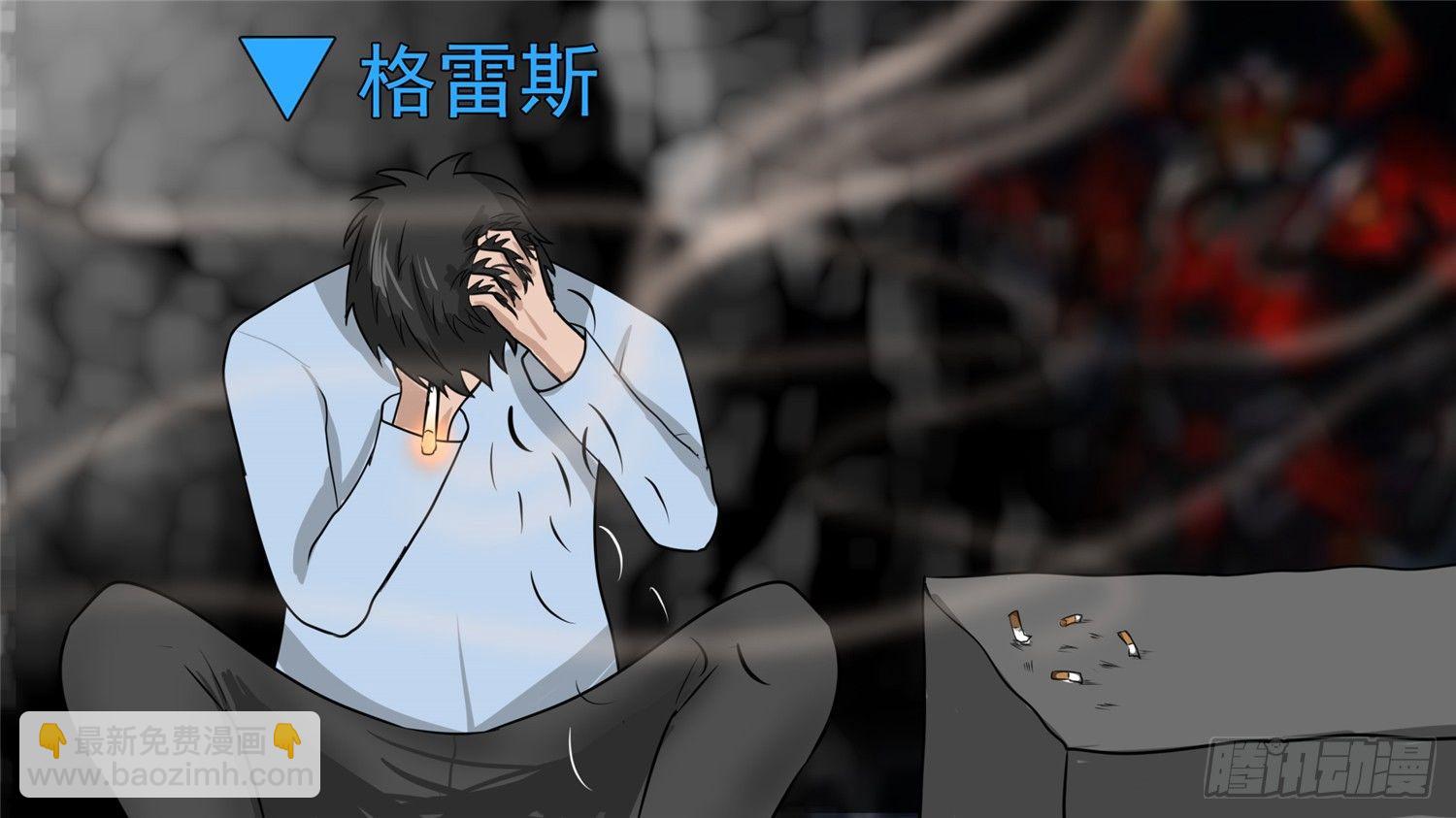 第六十章 前功尽弃-第64话