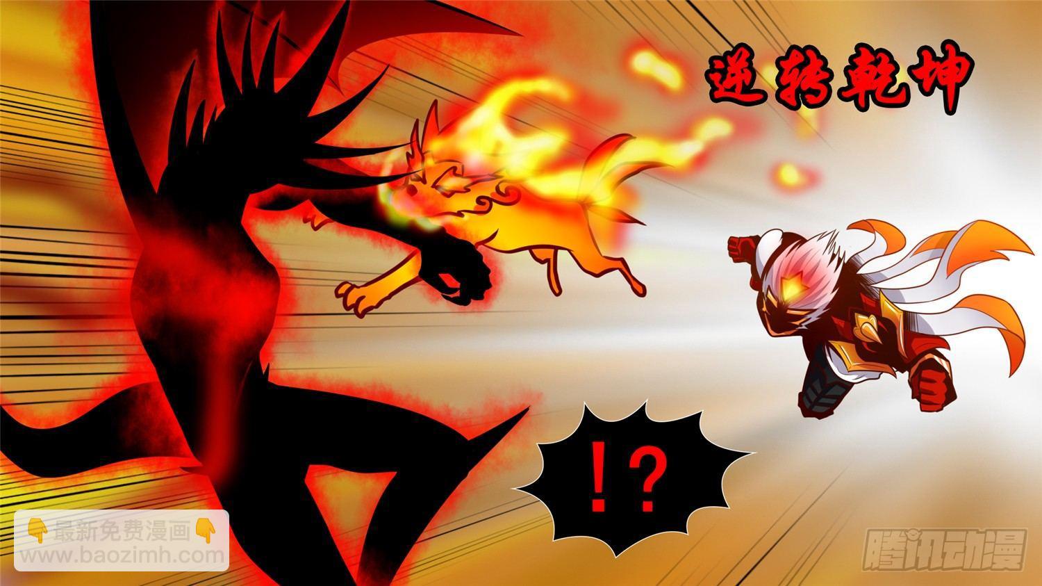 第六十章 前功尽弃-第64话