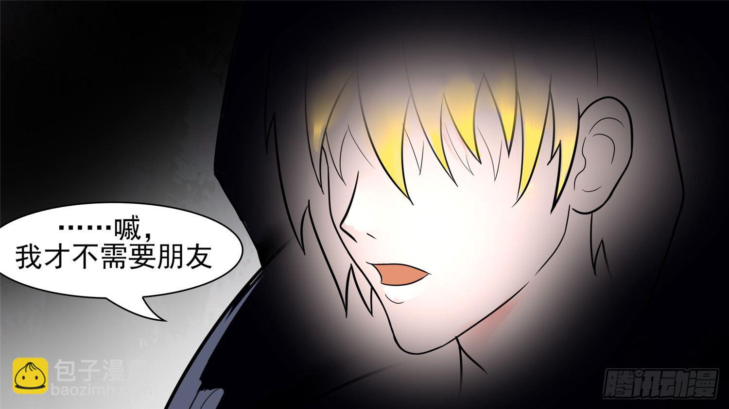 第六十二章 问心无愧？-第66话