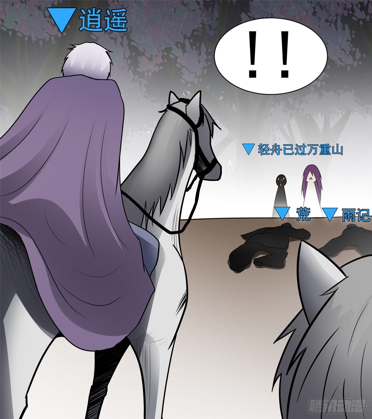第六十二章 问心无愧？-第66话