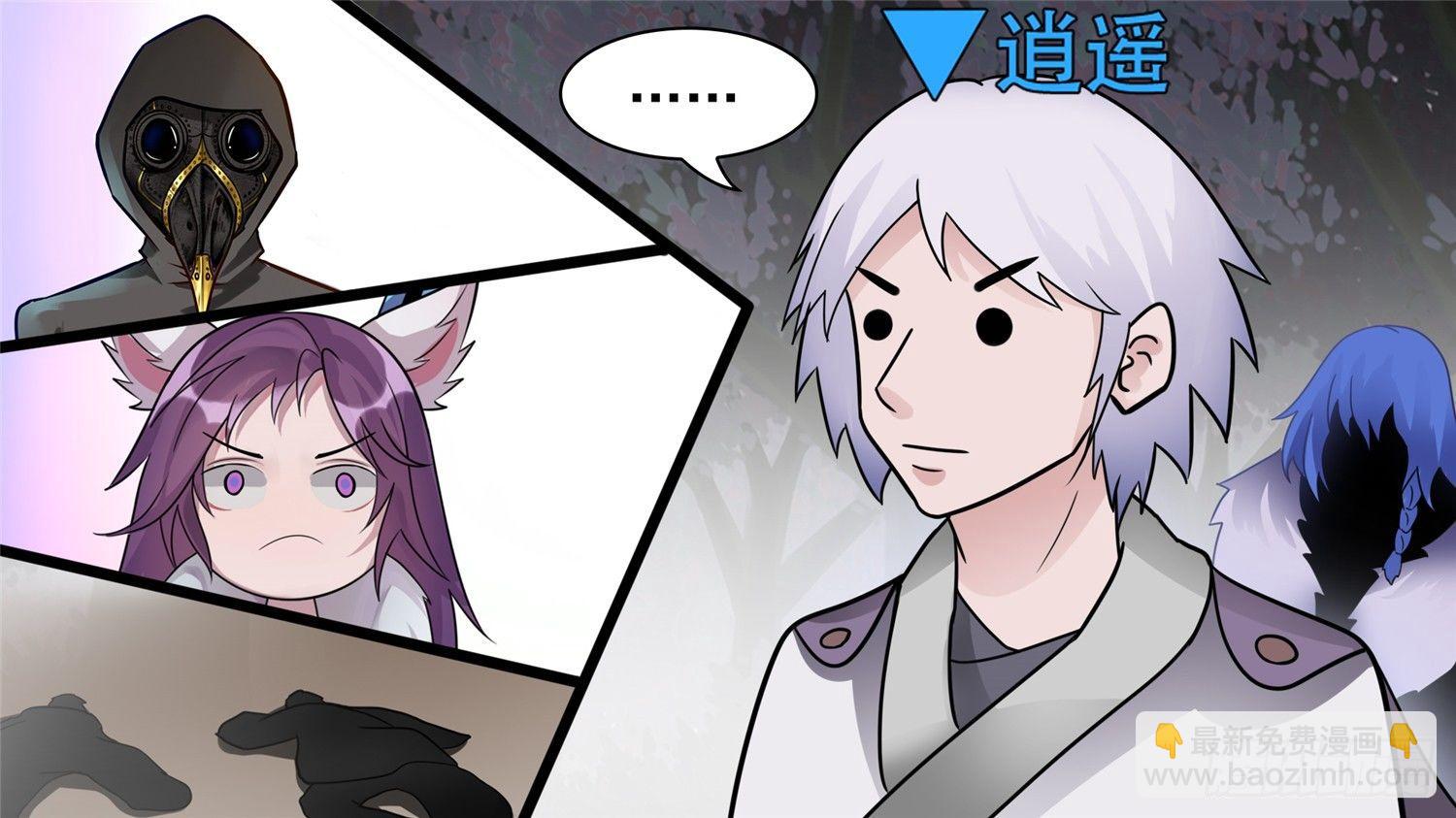 第六十二章 问心无愧？-第66话