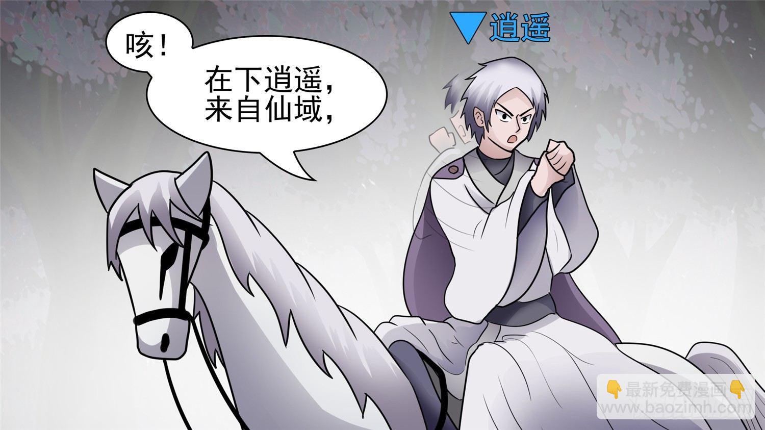第六十二章 问心无愧？-第66话