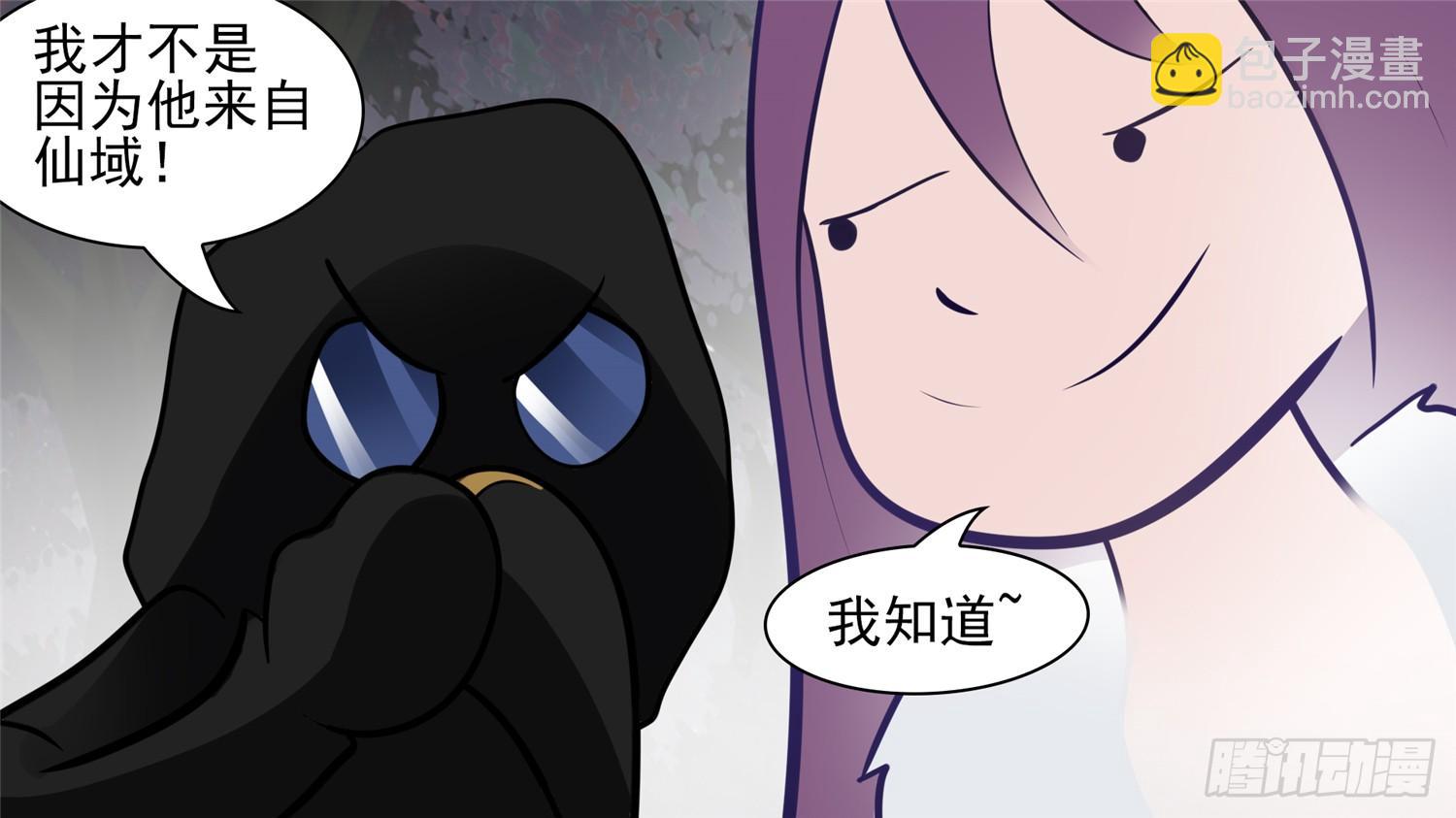第六十二章 问心无愧？-第66话