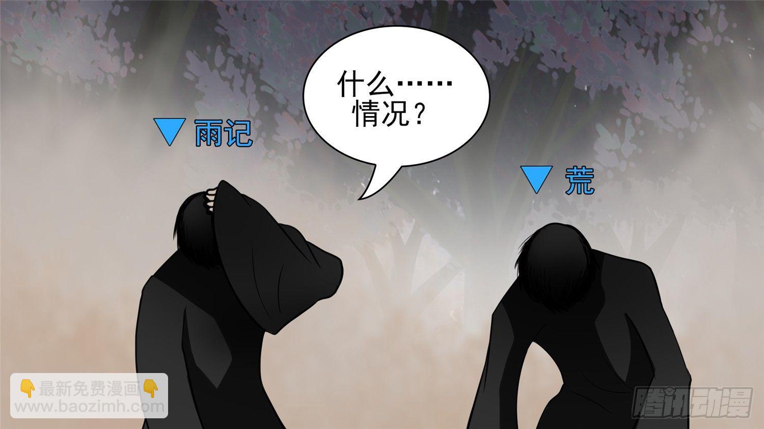 第六十二章 问心无愧？-第66话