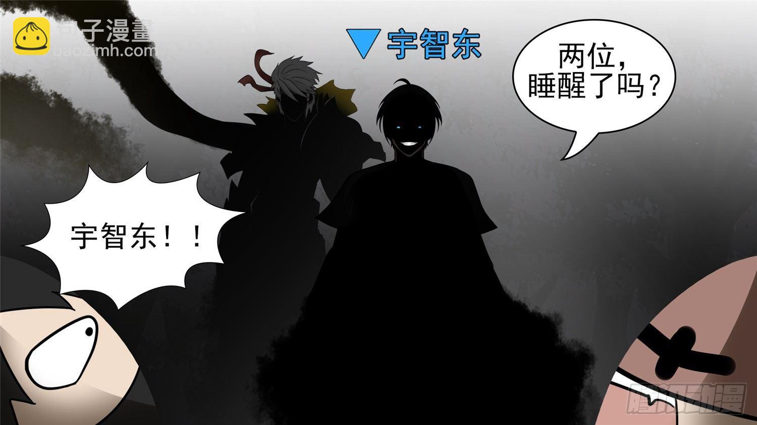 第六十二章 问心无愧？-第66话