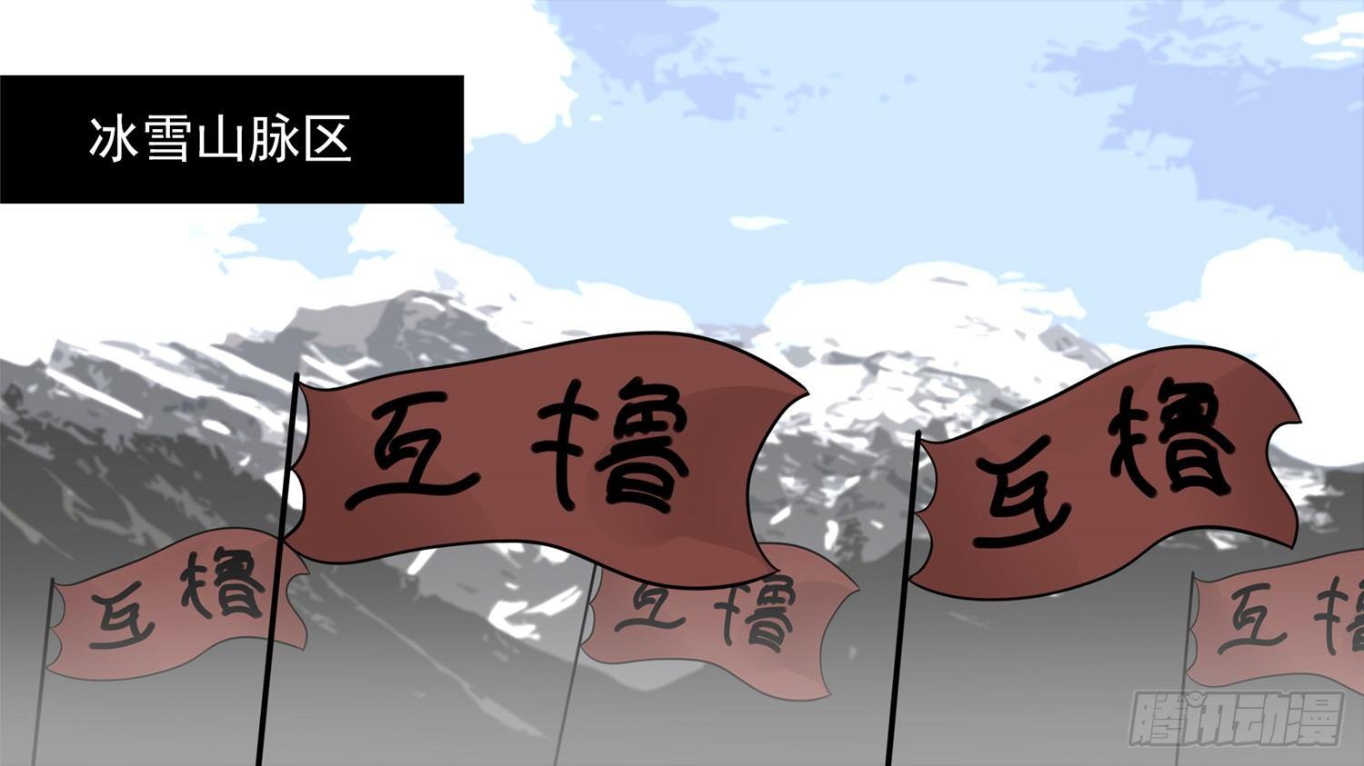 第六十二章 问心无愧？-第66话