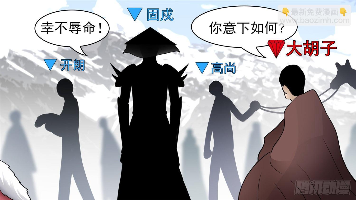 第六十二章 问心无愧？-第66话