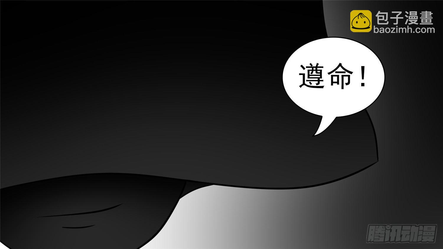 第六十二章 问心无愧？-第66话