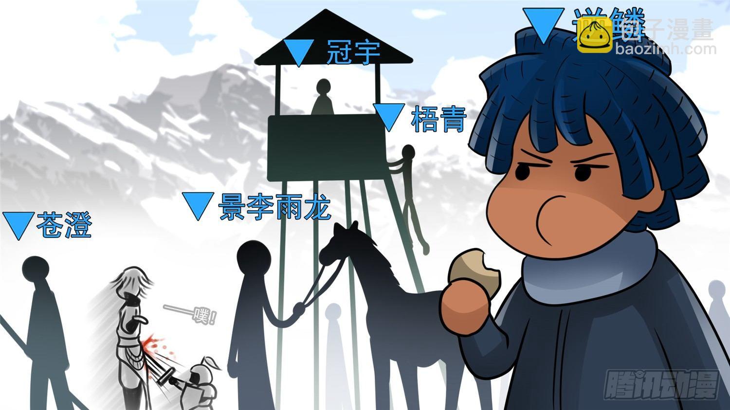 第六十二章 问心无愧？-第66话
