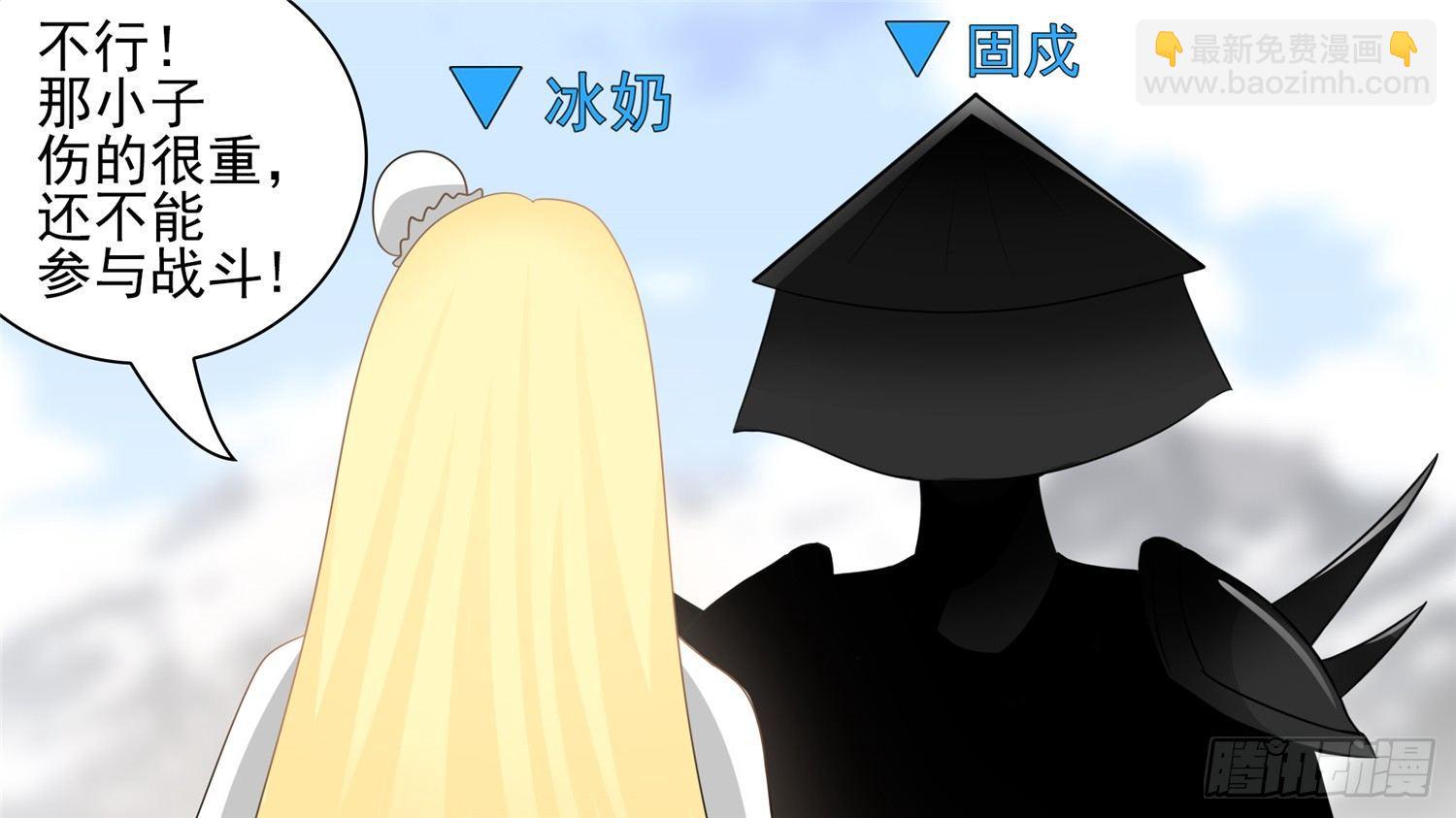 第六十二章 问心无愧？-第66话