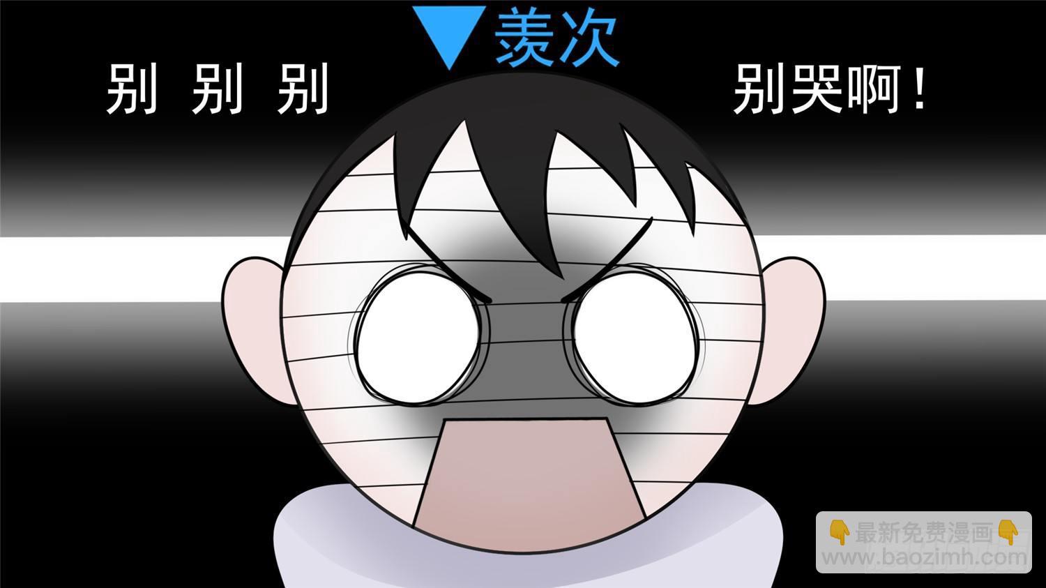 第六十二章 问心无愧？-第66话
