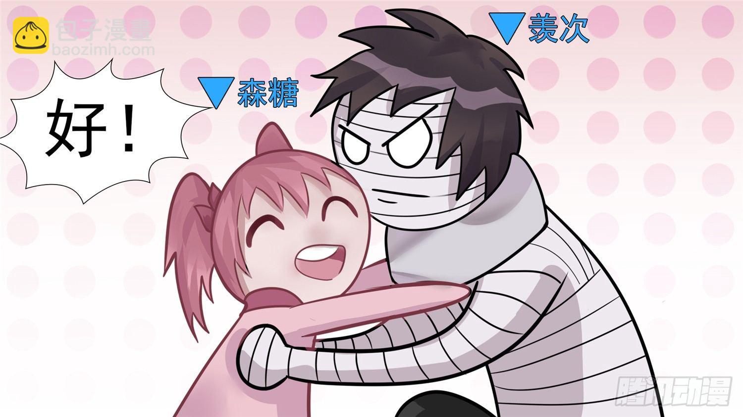 第六十二章 问心无愧？-第66话