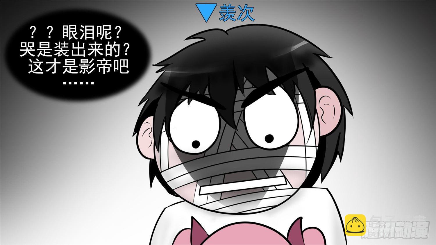 第六十二章 问心无愧？-第66话