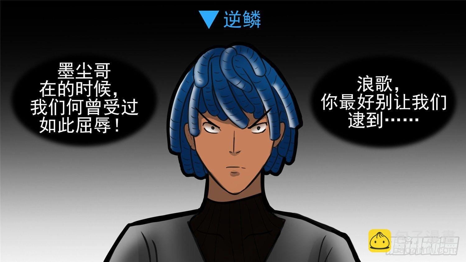 第六十二章 问心无愧？-第66话