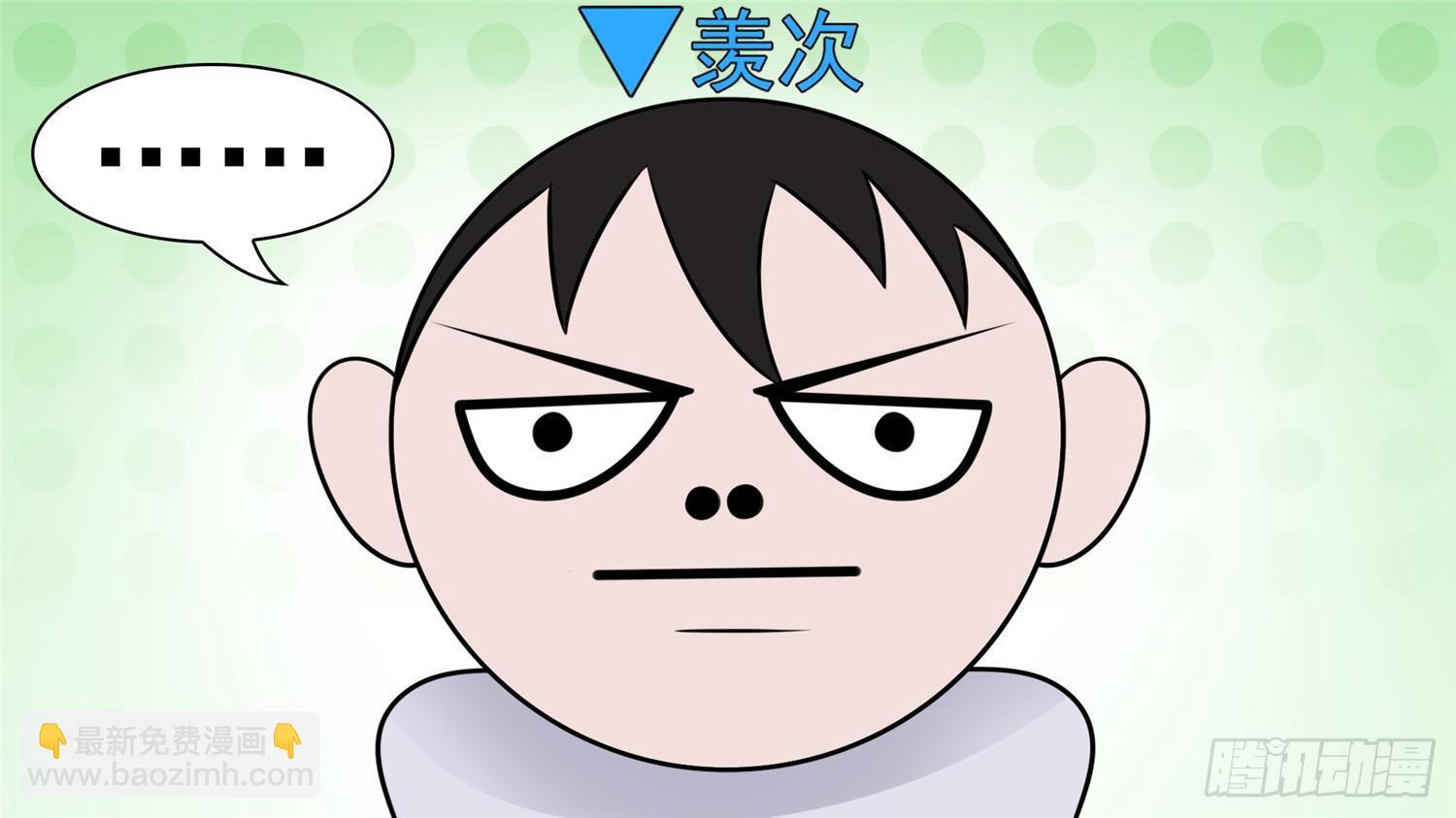 第六十二章 问心无愧？-第66话