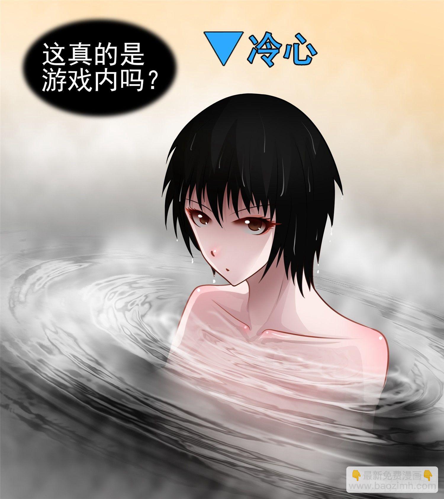 第六十二章 问心无愧？-第66话