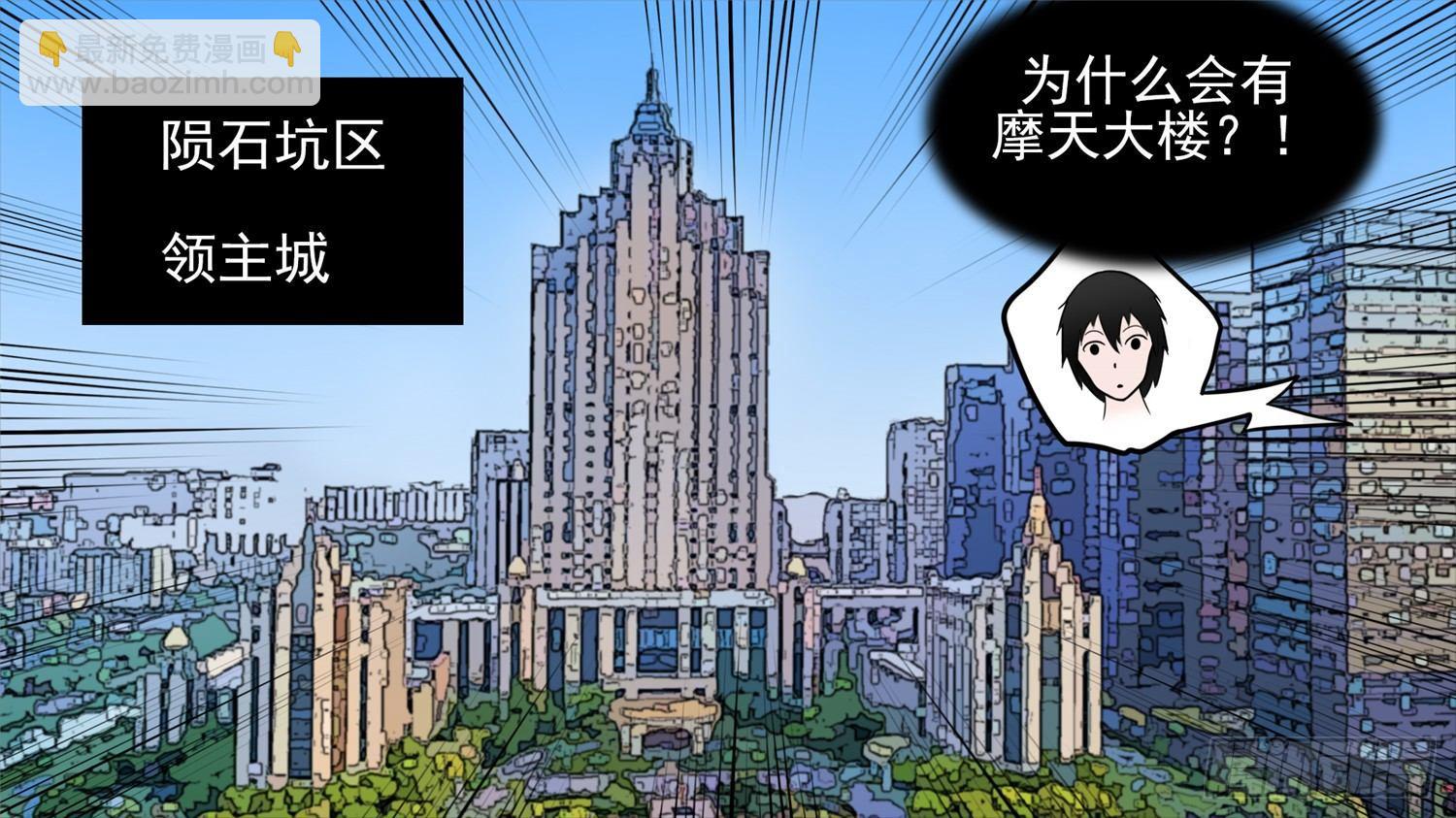 第六十二章 问心无愧？-第66话