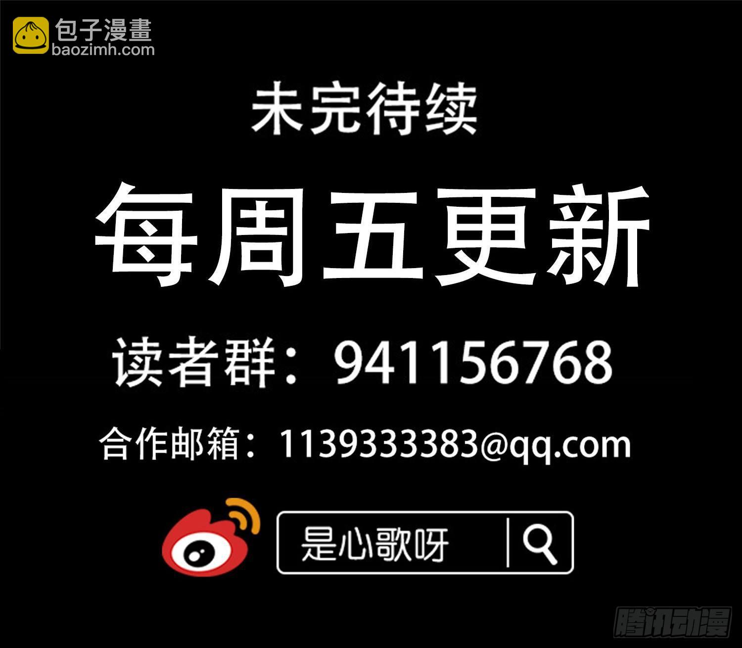 第六十二章 问心无愧？-第66话