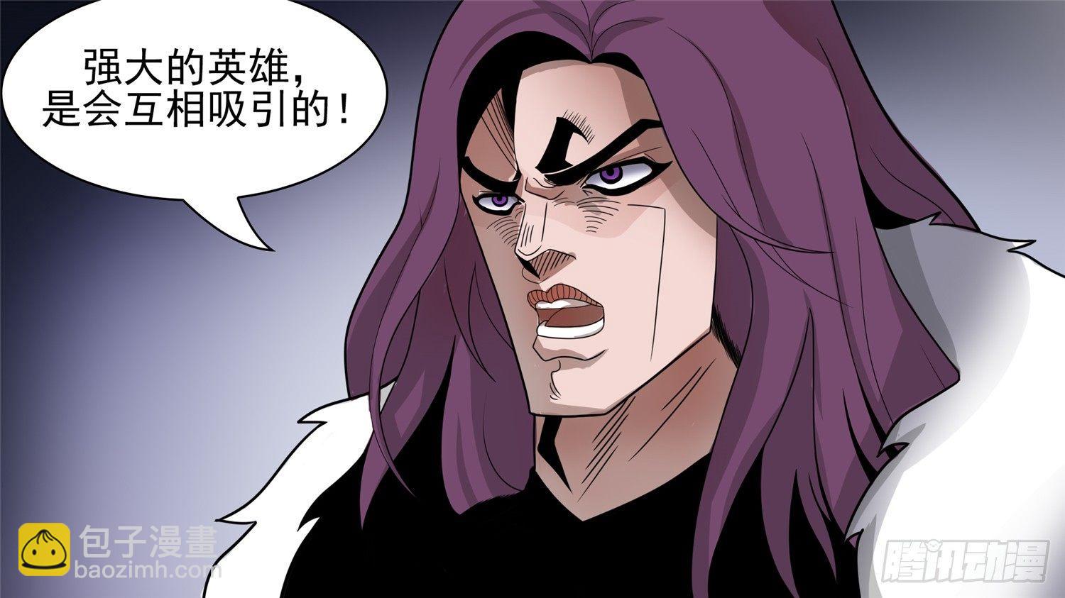 第六十二章 问心无愧？-第66话