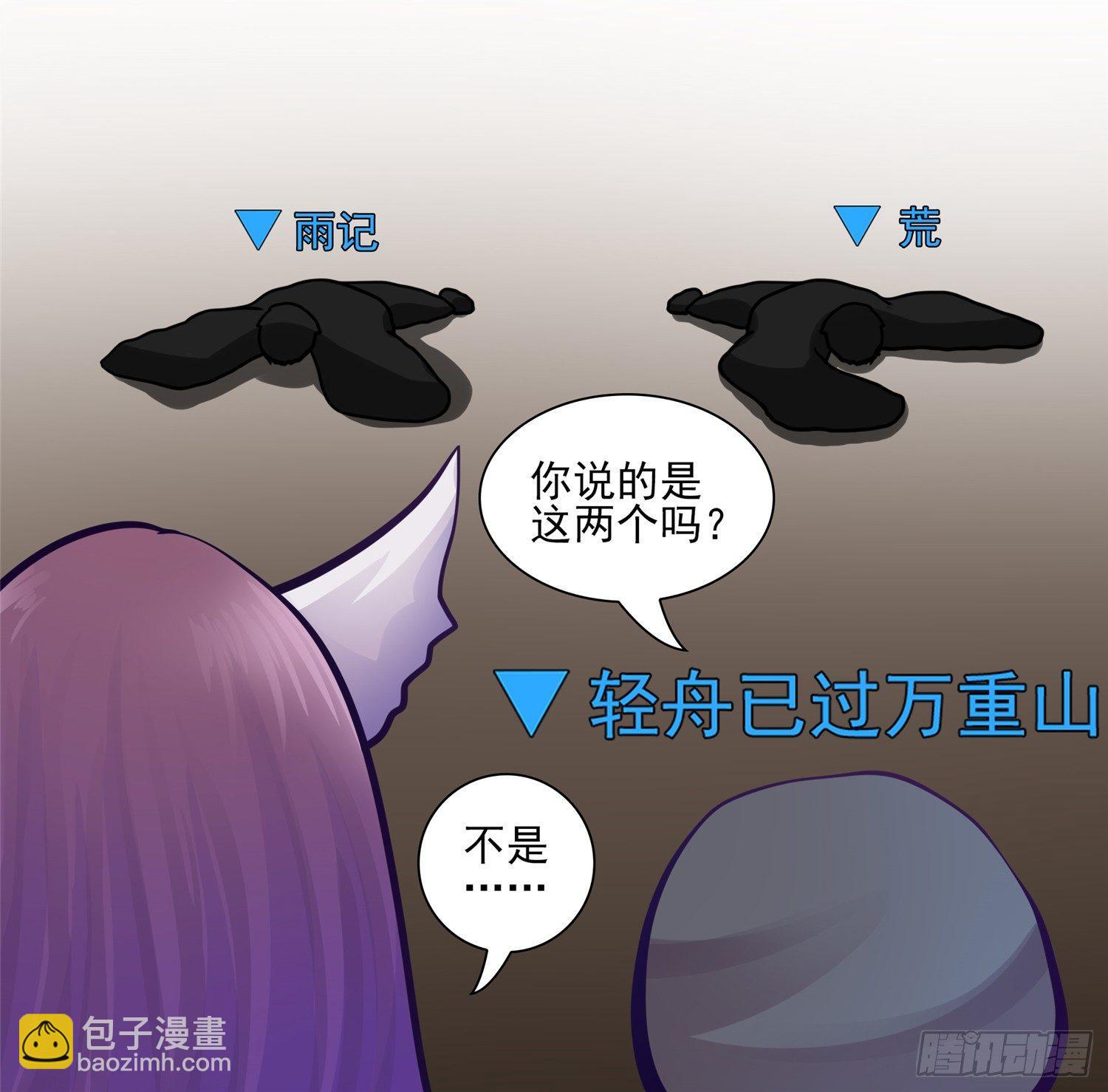 第六十二章 问心无愧？-第66话