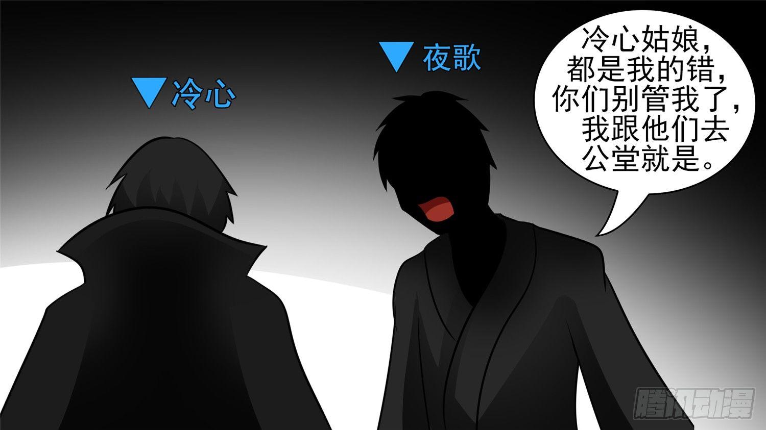 第六十四章 学无止境(1/2)-第68话