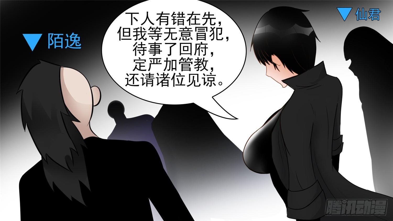 第六十四章 学无止境(1/2)-第68话