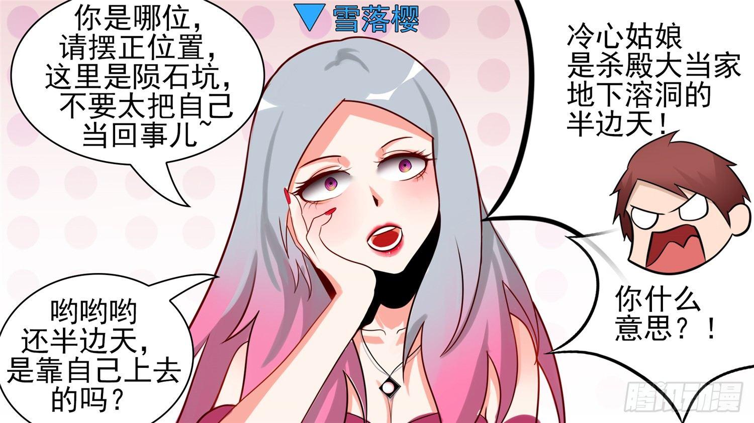 第六十四章 学无止境(1/2)-第68话
