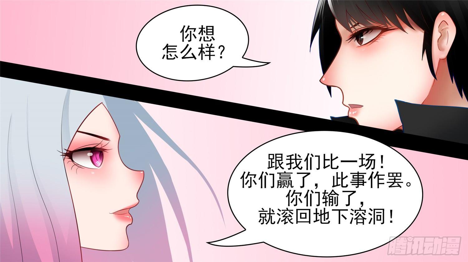 第六十四章 学无止境(1/2)-第68话