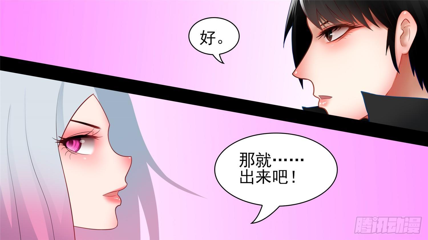 第六十四章 学无止境(1/2)-第68话