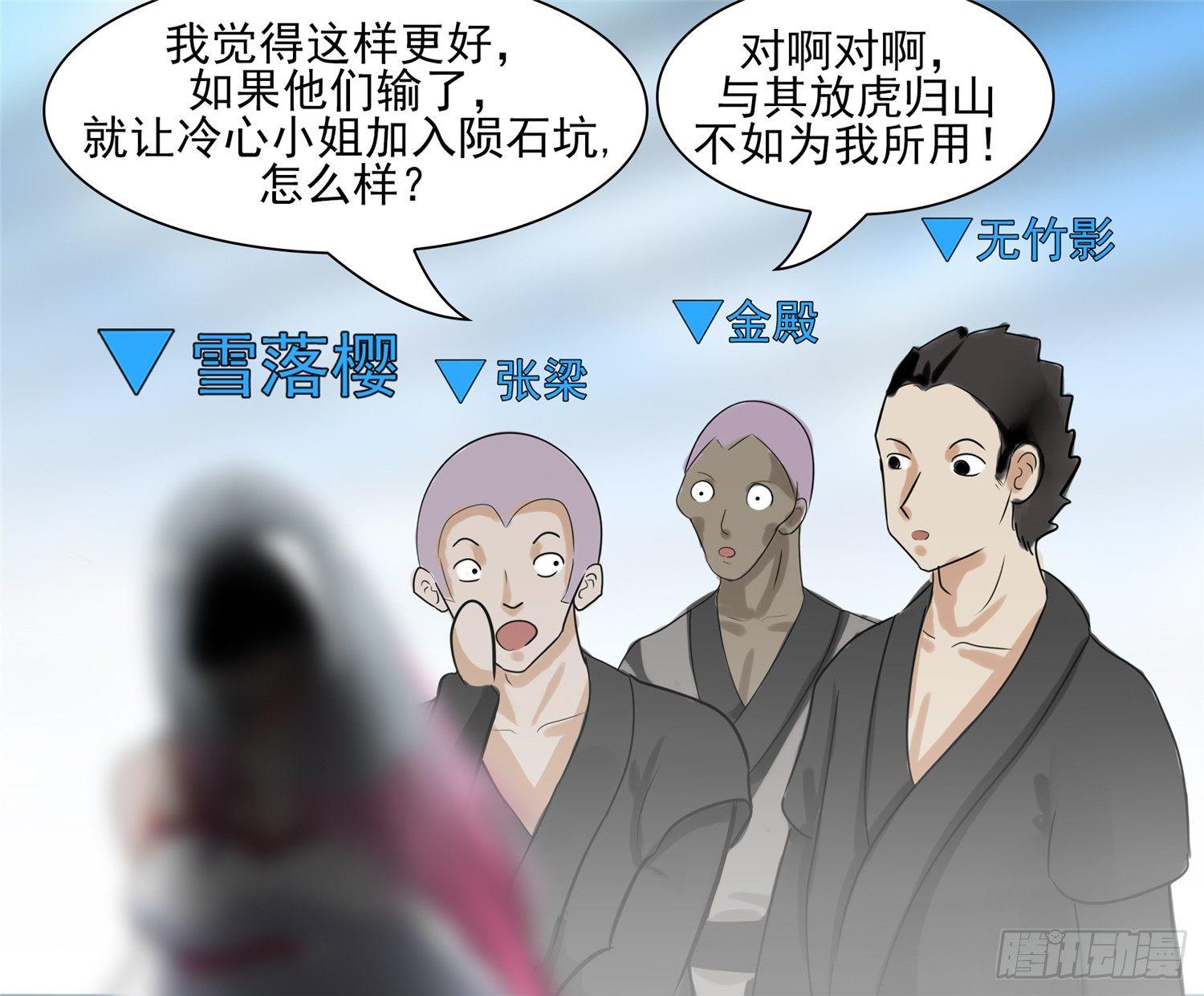 第六十四章 学无止境(1/2)-第68话