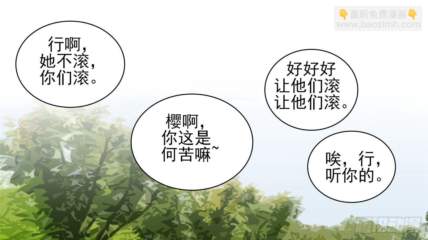 第六十四章 学无止境(1/2)-第68话