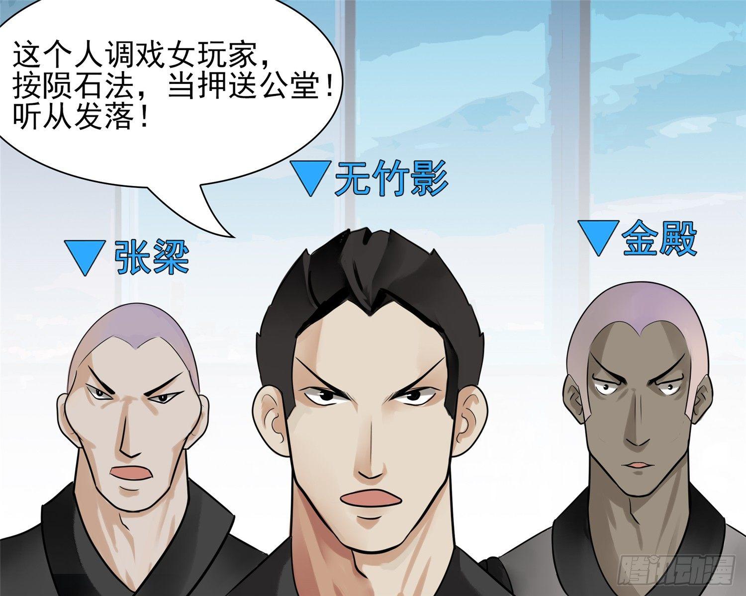 第六十四章 学无止境(1/2)-第68话